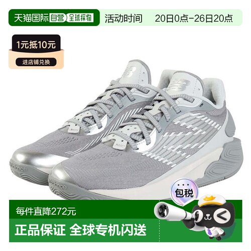 日本直邮New Balance 巴斯 TWO WXY V5 BB2WYGY5 2E 男士篮球鞋
