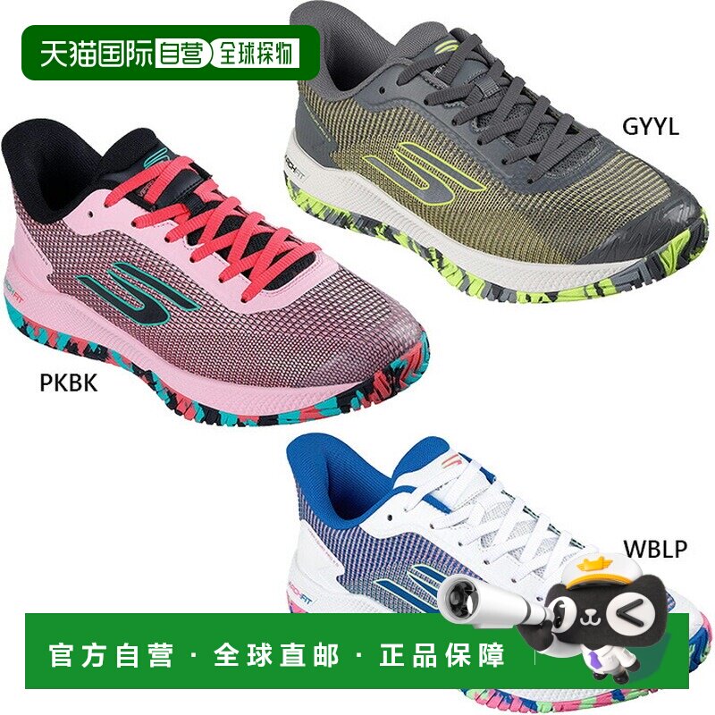 日本直邮Skechers 男士运动鞋 Viper Court Pro 2.0 匹克球鞋适用