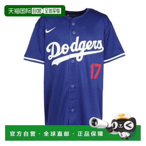 日本直邮MLB 棒球服 儿童 练习装 LIMITED ALT 2 PLAYER JERSEY