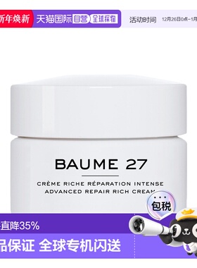 欧洲直邮英国Cosmetics 27积雪草修复抗衰面霜滋润滋养30/50ml