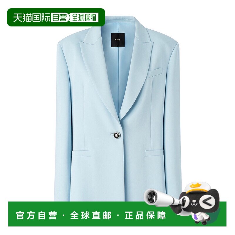 香港直邮PINKO 女士西服 104883A213E28 SS2025 蓝色