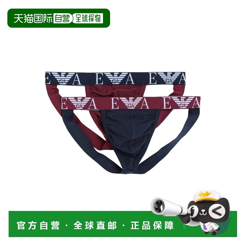 1h可退 香港直邮Emporio Armani 安普里奥 阿玛尼 男士 内裤,女士内衣/男士内衣/家居服,男三角内裤,淘宝优惠券,粉丝福利购,淘宝优惠卷