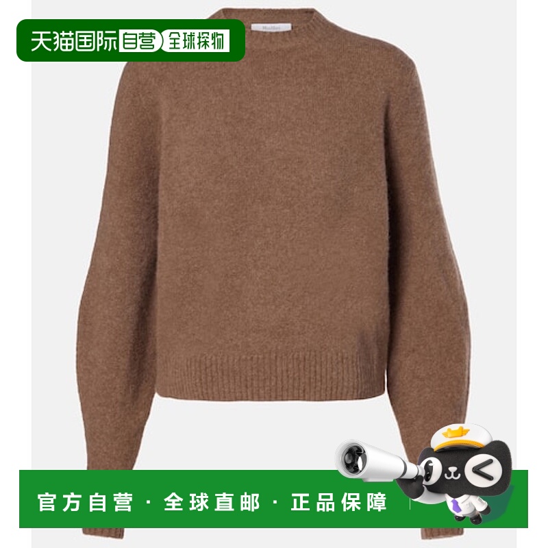 1h可退 香港直邮MaxMara 麦斯玛拉 女士 Harlem 羊绒混纺毛衣