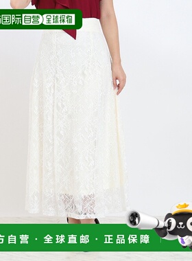 1h可退 日本直邮TRUDEA 女装 精致花卉刺绣优雅A字半身裙 80904