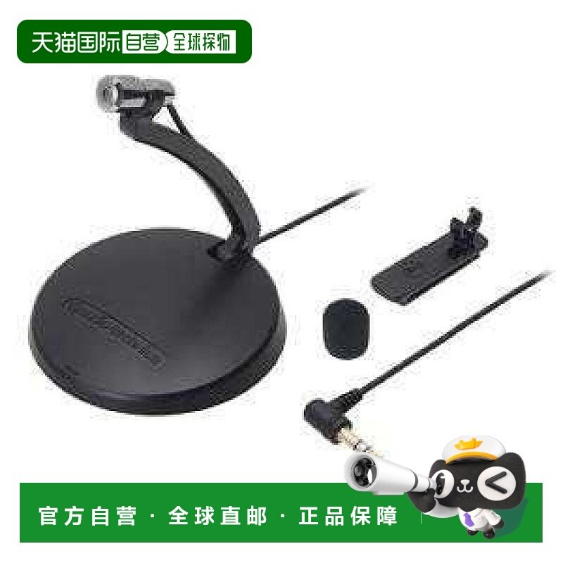 日本直邮audio technica铁三角影音电器单声道麦克风AT9931PC话筒