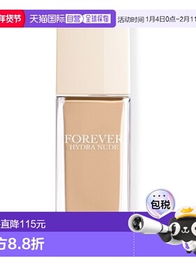 欧洲直邮DIOR粉底液/膏FOREVER HYDRA NUDE1N - Neutral正品迪奥