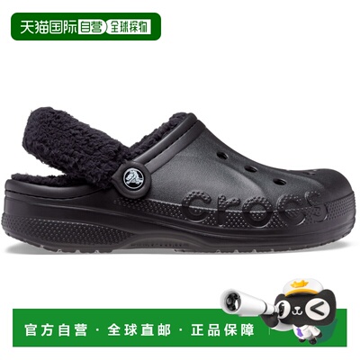 自营欧洲直邮Crocs卡骆驰 Baya男女同款黑色Croslite™毛绒内衬凉