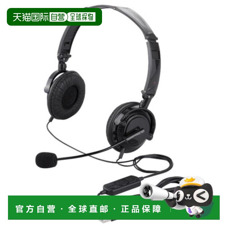 【日本直邮】BUFFALO双耳头戴式耳机USB连接/折叠式黑色BSHSUH13B