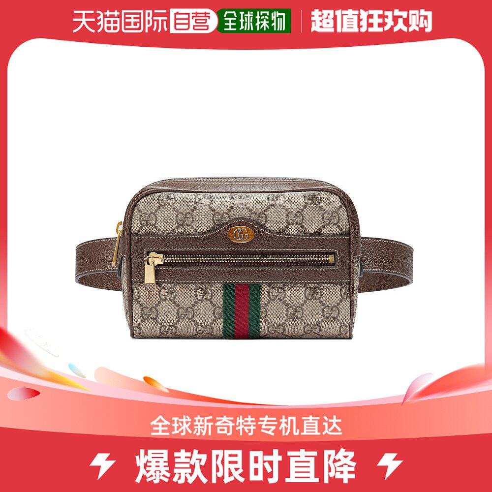 自营gucci 古驰 女士ophidia系列帆布小号腰包 517076-96i3b-8745