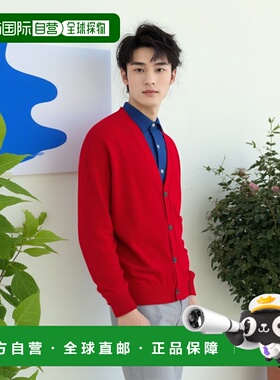 1h可退 日本直邮FREAK'S STORE 男士宽松版型羊毛混纺开衫 123524