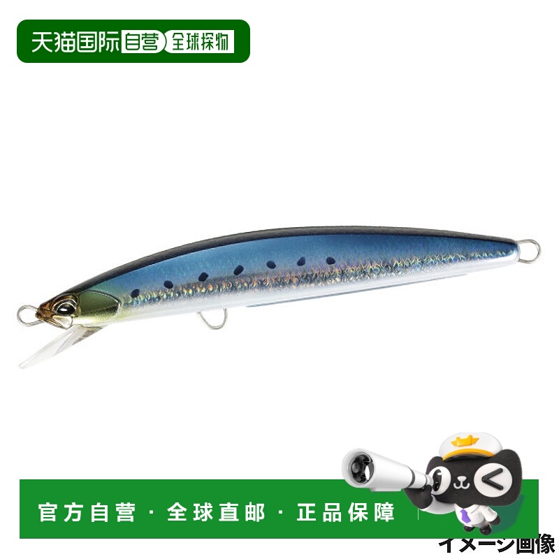 日本直邮DUO 诱饵 Rough Trail Blue Drive 195S 规模沙丁鱼