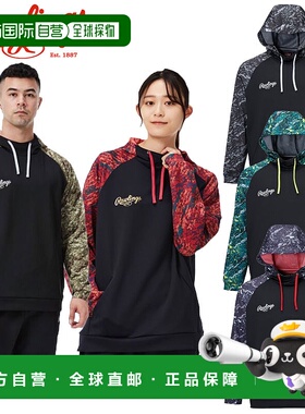 日本直邮Rawlings Combat BIONIC 针织套衫 AOS12F08