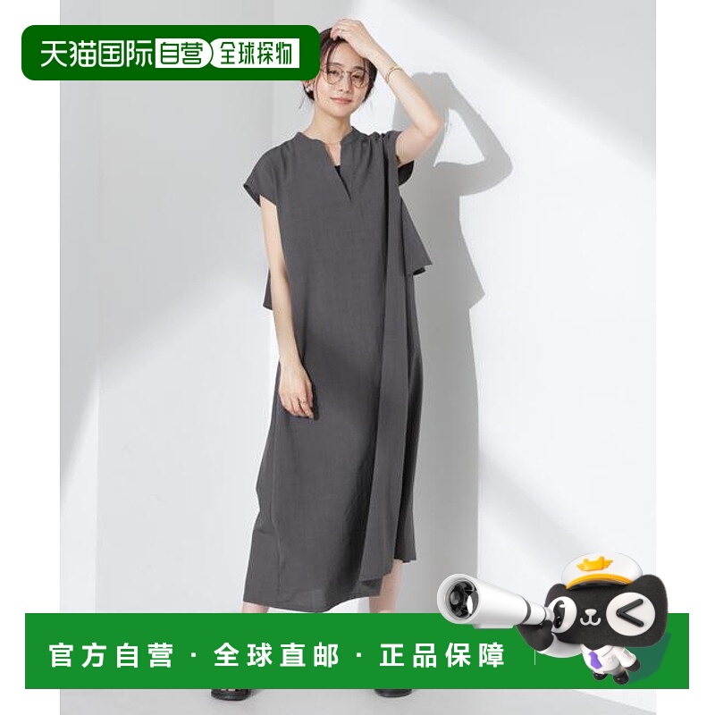 1h可退 日本直邮NANO universe 亚麻触感后开叉荷叶领连衣裙法式