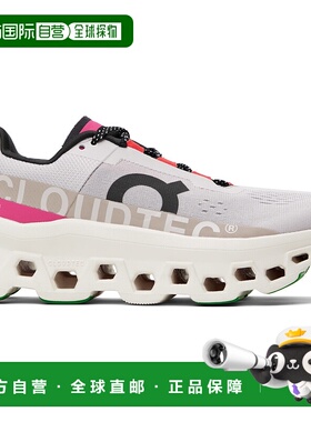 1h可退 香港直邮潮奢 On 女士 灰色 Cloudmonster 运动鞋 6197652