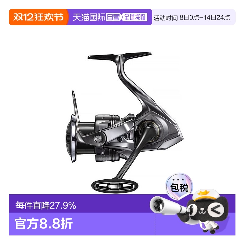 日本直邮SHIMANO禧玛诺听帕瓦纺车轮24款TWIN POWER户外路亚