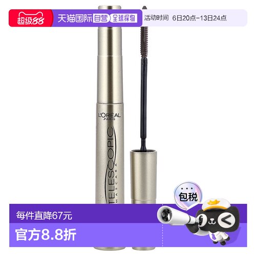 香港直邮欧莱雅,Telescopic® 原创睫毛膏，915 黑棕色，0.27正品