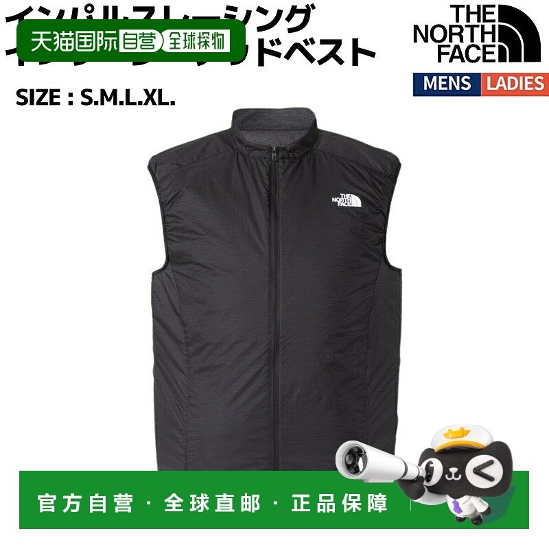 日本直邮The North Face Impulse Racing 保暖背心休闲服外套NY82
