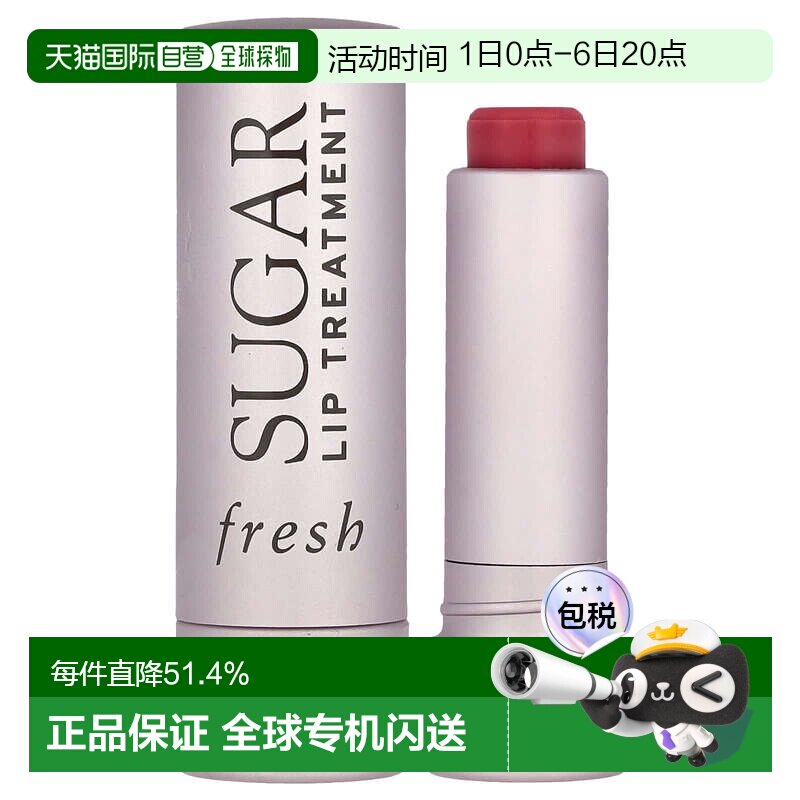 香港直邮Fresh 馥蕾诗 经典滋润护唇膏不显唇纹保湿 #Rose 4正品
