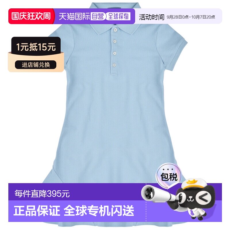 欧洲直邮Polo Ralph Lauren 拉夫劳伦 女孩衣服 短款连衣裙 春夏图片