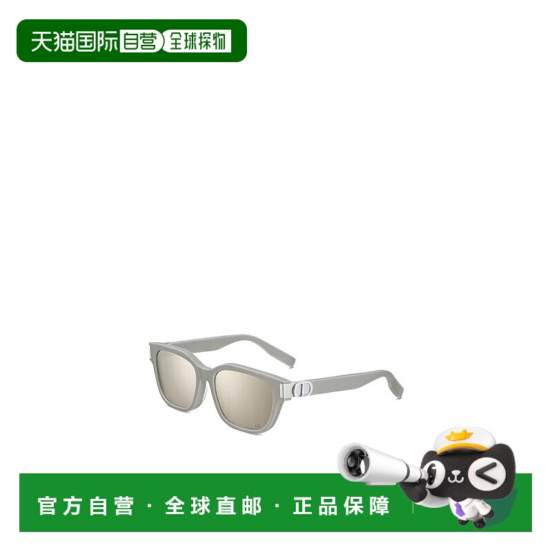 香港直邮DIOR 迪奥 男士 CD Icon S1I 方形太阳镜 ICONS1IXR银色