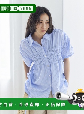 1h可退 日本直邮Ungrid女士高密棉质宽松衬衫-肩部褶皱设计 11253