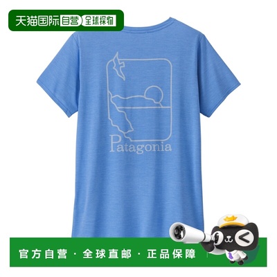 1h可退 香港直邮Patagonia 巴塔哥尼亚 女士 DAILY WATERS 盖袖凉