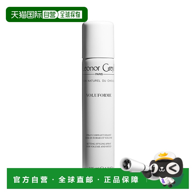 欧洲直邮Leonor Greyl 丰盈蓬松定型喷雾150ml 持久定型 强力蓬松