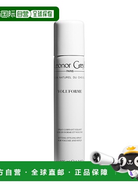 欧洲直邮Leonor Greyl 丰盈蓬松定型喷雾150ml 持久定型 强力蓬松