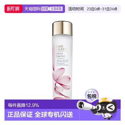 香港直邮雅诗兰黛原生液200ml樱花版好效期正品