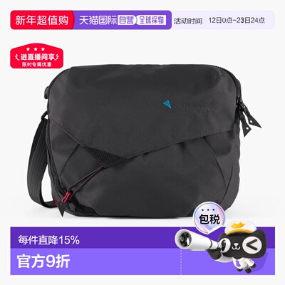 KLATTERMUSEN攀山鼠Gaut高特户外轻便邮差包骑行包40460U