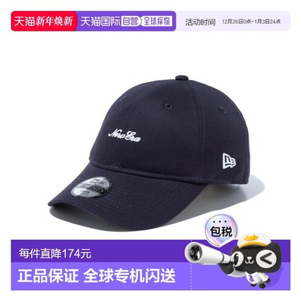 日本直邮New Era Youth 9TWENTY Script Logo 白色可手洗儿童 145