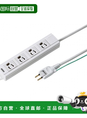 【日本直邮】SANWA SUPPLY电源板3P，4位3mTAP-MG341N2PN-3