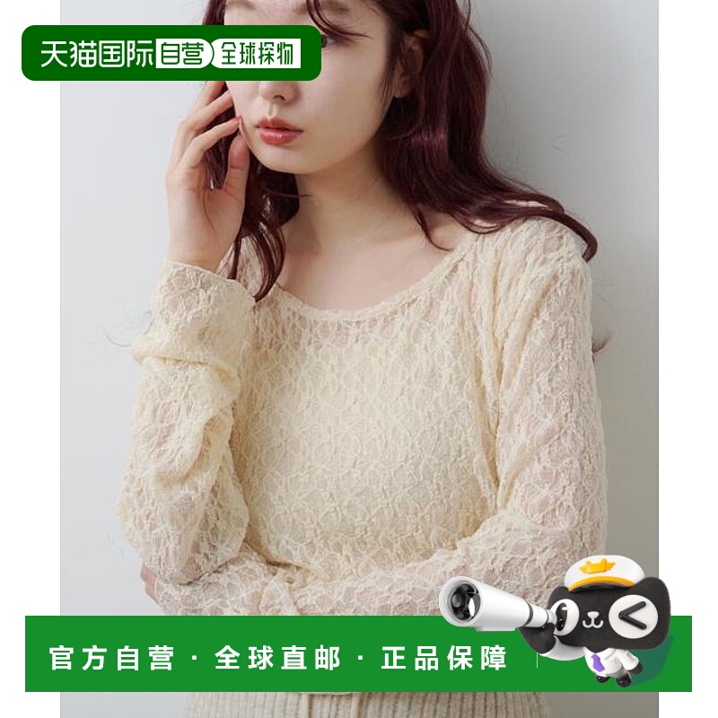 1h可退 日本直邮官方授权 Kastane 蕾丝透视上衣内搭高领大衣毛衣