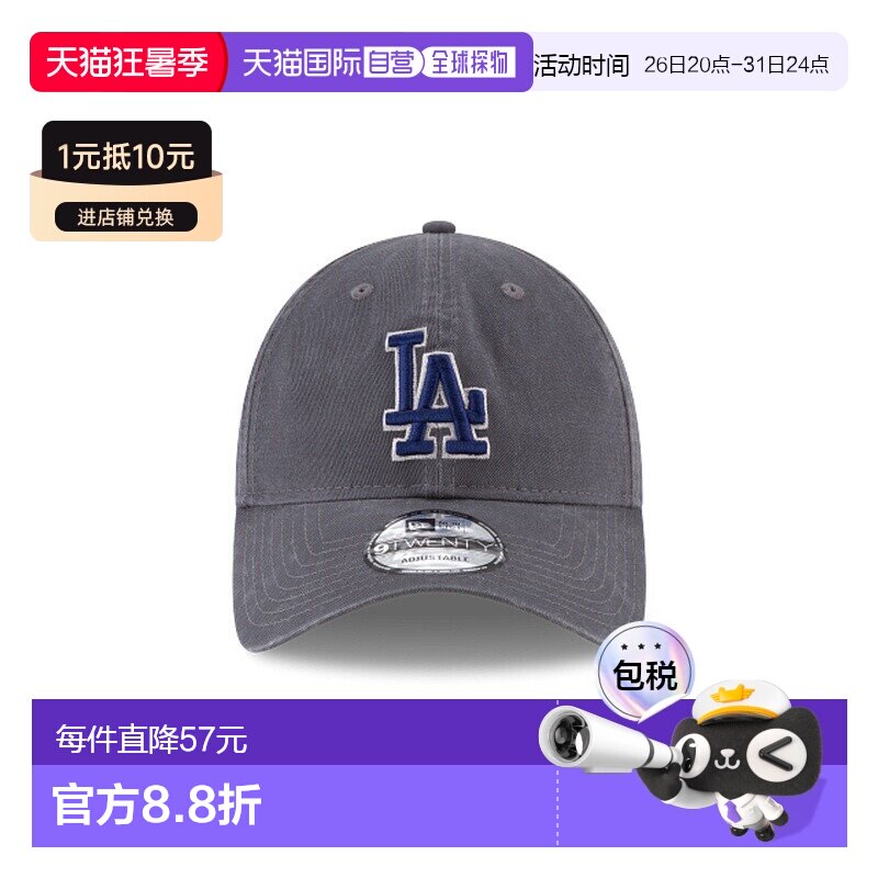 自营欧洲直邮NEW ERA 9TWENTY系列 男女通用灰色棉帽子新款 - 实物图