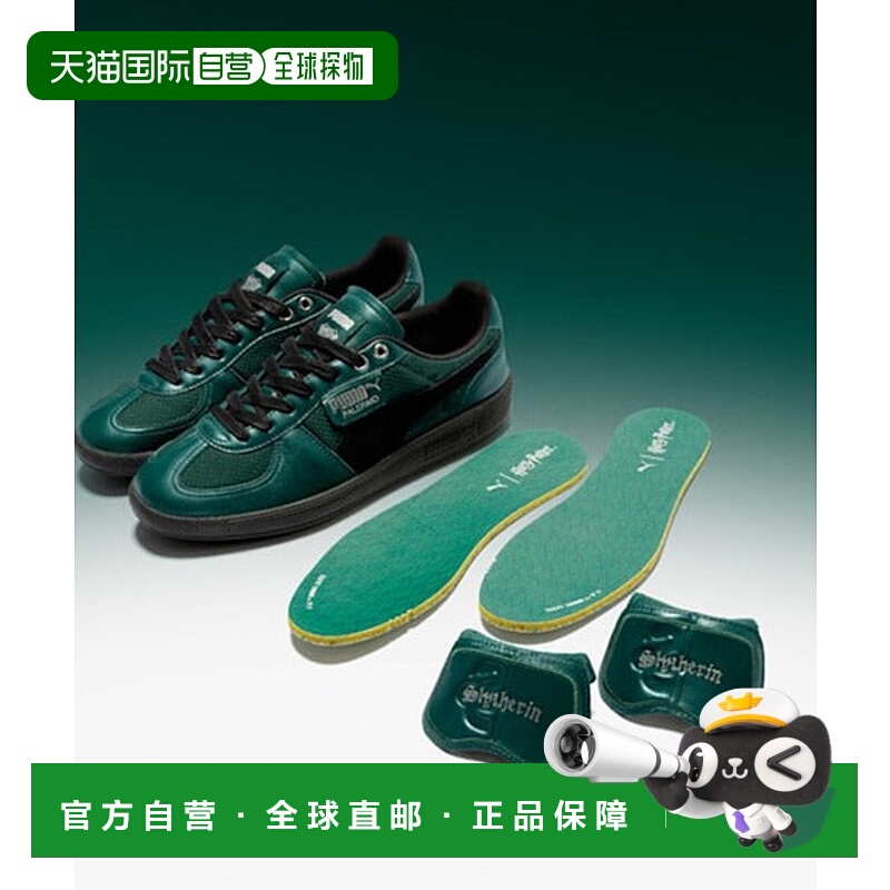 日本直邮PUMA 哈利波特联名 PALERMO 2 HARRY POTTER 运动鞋 [401