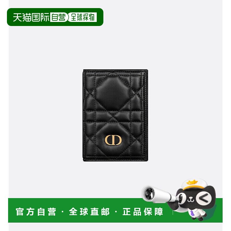 欧洲直邮DIOR(迪奥)24年上新卡罗小姐卡包护照夹新款羊皮