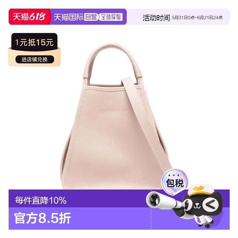香港直邮LONGCHAMP 珑骧 女士Le Foulonne 可调节肩带皮革单肩包