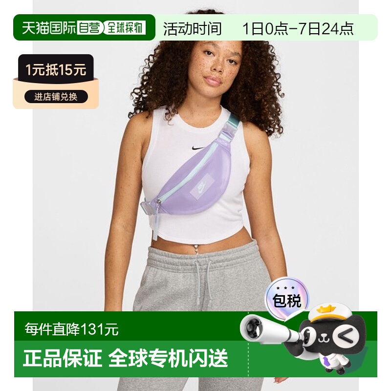 日本直邮【日本直邮】NIKE耐克男女同款腰带HF8174-515新款