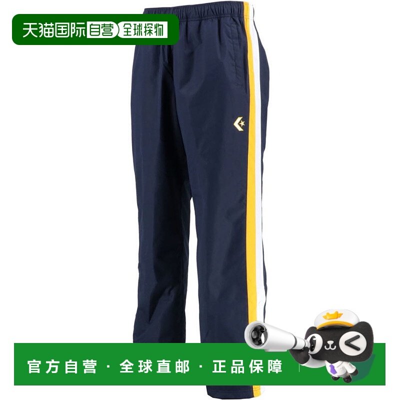 日本直邮 CONVERSE 篮球防风热身裤 裤脚带纽扣运动裤