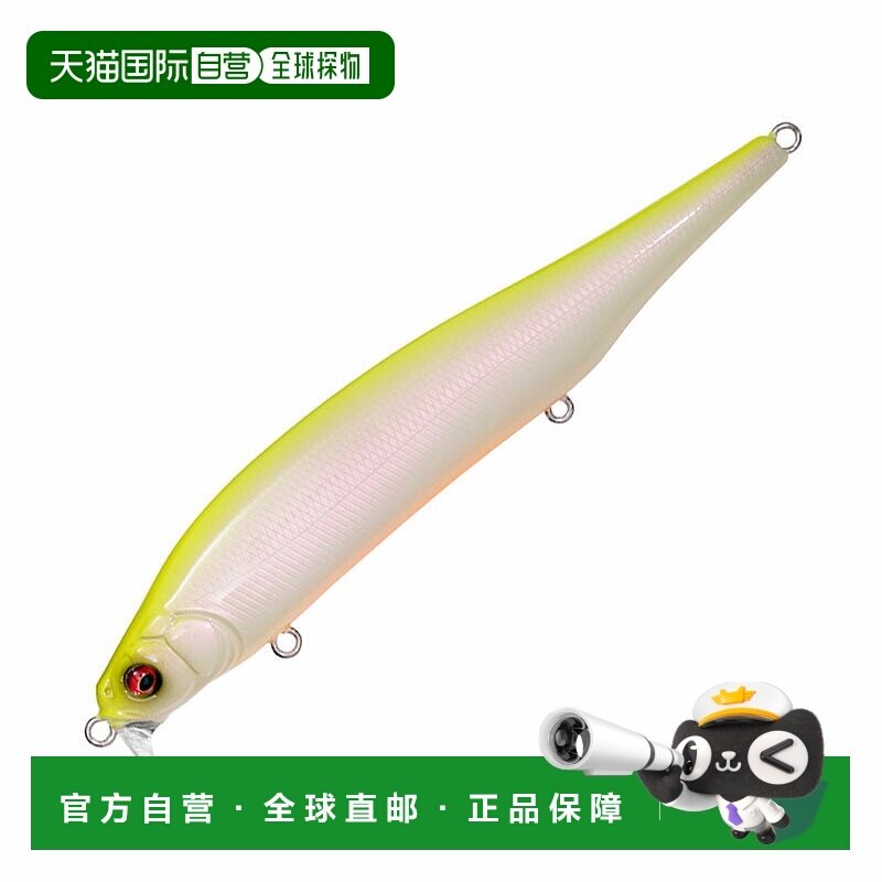 日本直邮Megabass X-80 MAGNUM SR 115mm PM 后背,户外/登山/野营/旅行用品,路亚饵,淘宝优惠券,粉丝福利购,淘宝优惠卷