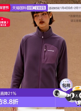 日潮跑腿Montbell蒙贝欧秋冬女款CLIMAPLUS100抓绒衣保暖内胆外套