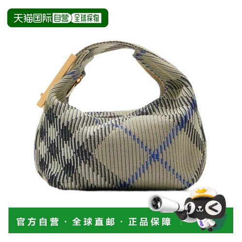 1h可退 香港直邮BURBERRY 女士旅行包 80933221 SS2025 灰色 迷你