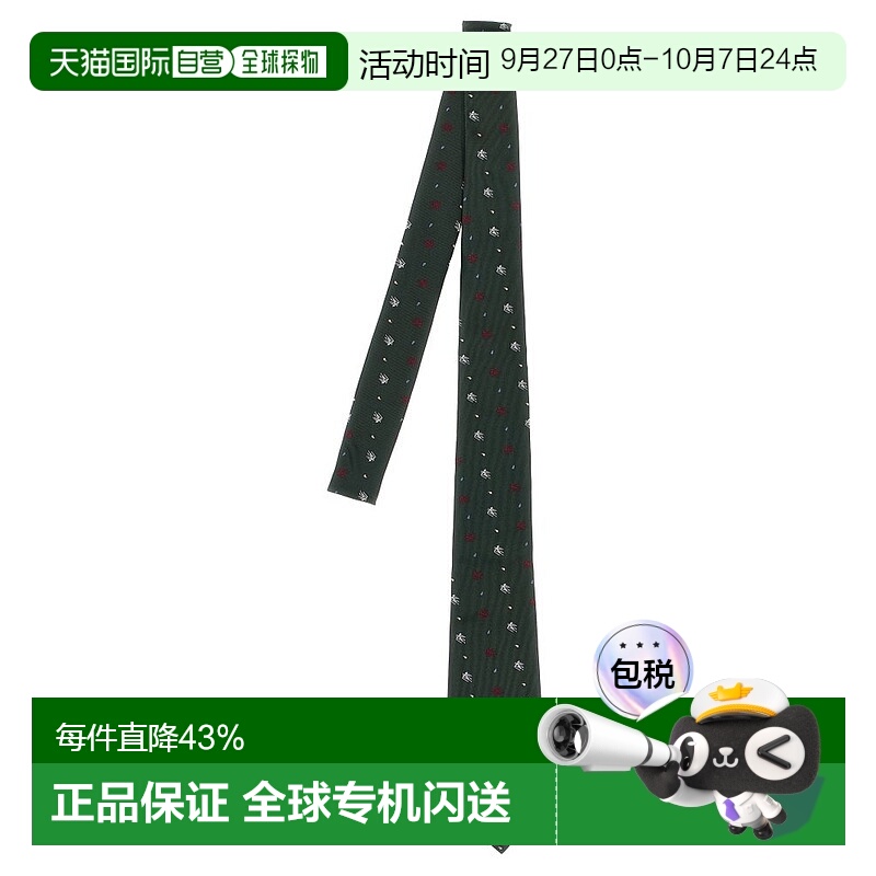 1h可退 香港直邮Etro 艾特罗 男士 標誌刺繡尖頭領帶 MASA0001AQ0