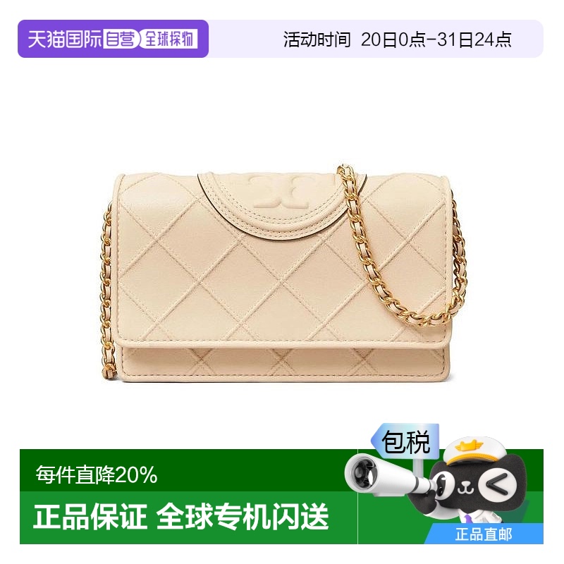 美国直邮TORY BURCH汤丽柏琦新款Fleming链条斜挎肩背包女包