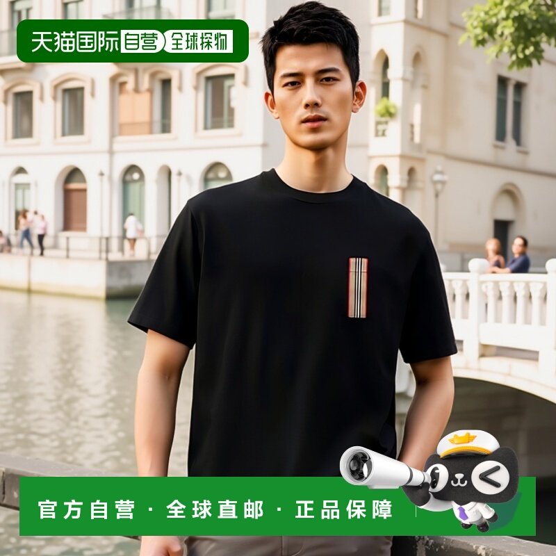 自营Burberry博柏利男士棉质圆领条纹贴花休闲短袖T恤新,男装,T恤,淘宝优惠券,粉丝福利购,淘宝优惠卷