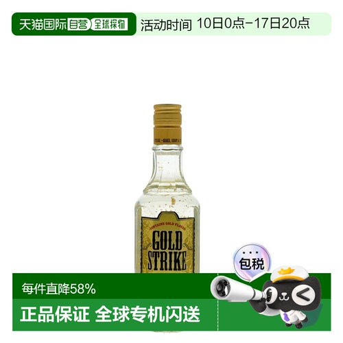 欧洲直邮Bols波士杜松子酒50%500ml荷兰水顺滑醇香口感独特调酒