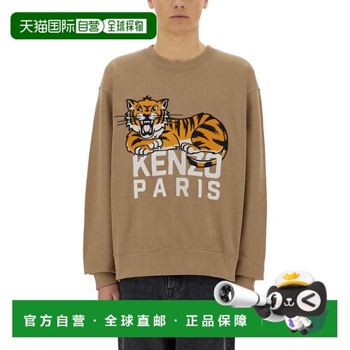 香港直邮KENZO 男士卫衣 FF55SW2634MF10 【付后1h可退】