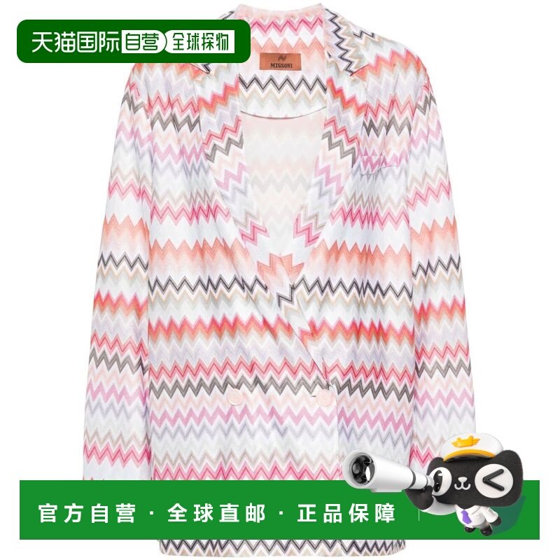 1h可退 香港直邮MISSONI 米索尼 女士 翻领长袖西装外套 DS24SF03,女装/女士精品,西装,淘宝优惠券,粉丝福利购,淘宝优惠卷