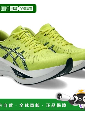 日本直邮ASICS 索尼克爆破训练运动鞋 1011C083 黄色 绿色