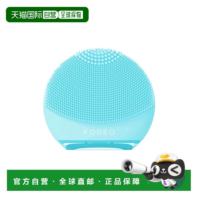 韩国直邮FOREO露娜Luna 4 Play洗脸仪电动洁面仪洗脸刷神器硅胶